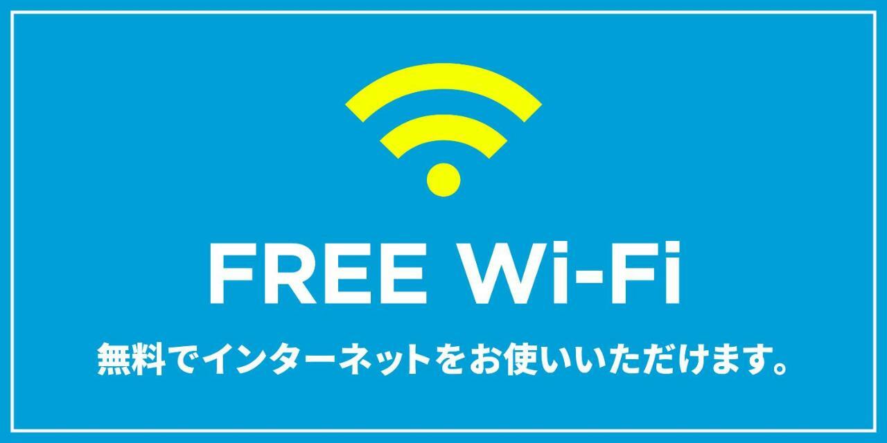 후쿠오카 Trip Pod Tsumashoji 아파트 외부 사진