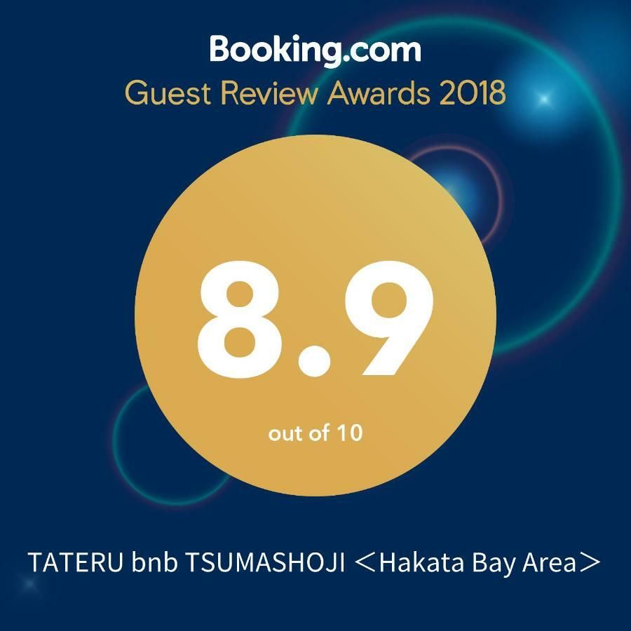 후쿠오카 Trip Pod Tsumashoji 아파트 외부 사진